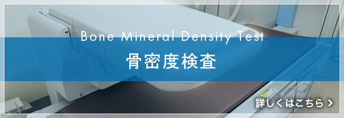 運動器リハビリテーション